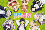 Isekai Nonbiri Nouka